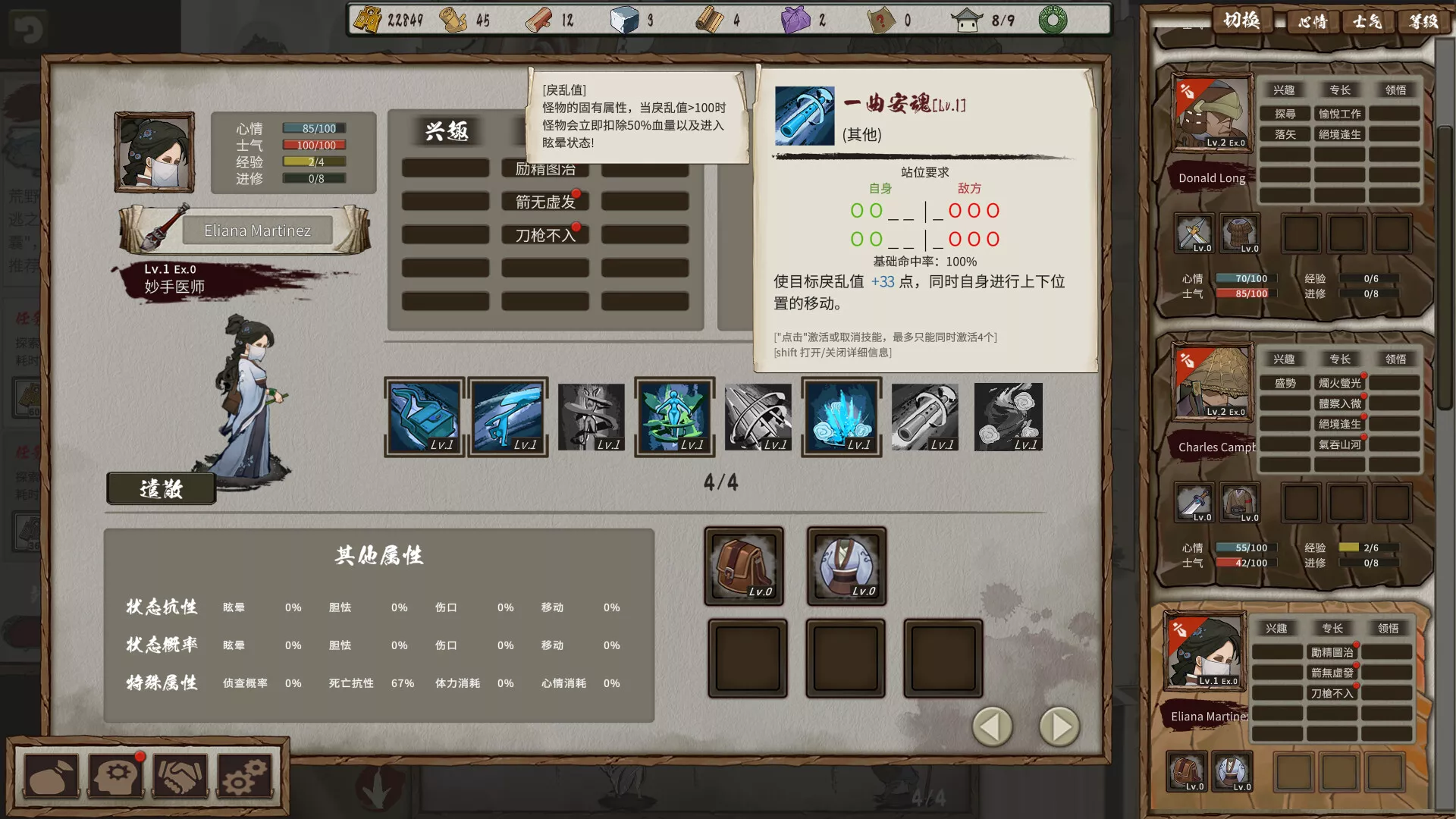 春秋异闻录/The Hidden Scrolls 版本更新 春秋异闻录/The Hidden Scrolls 版本更新