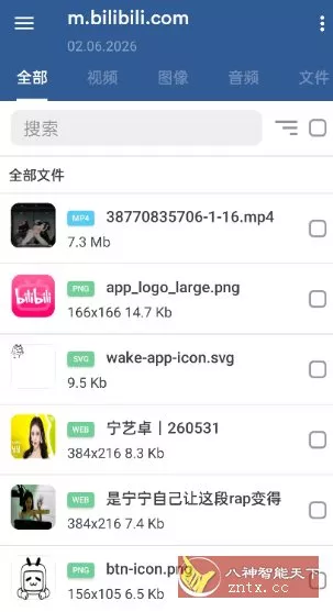 GetThemAll全能下载器3.6.5客创社区-专注互联网轻资产资源整合与分享客创社区-专注互联网轻资产资源整合与分享