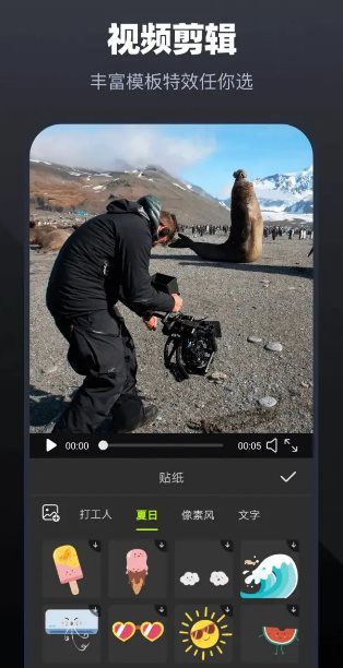Alight Motion视频编辑 v5.0.273.1028416高级版-鱼见海资源网-免费PHP网站源码模板,插件软件网创AI智能体资源分享平台！