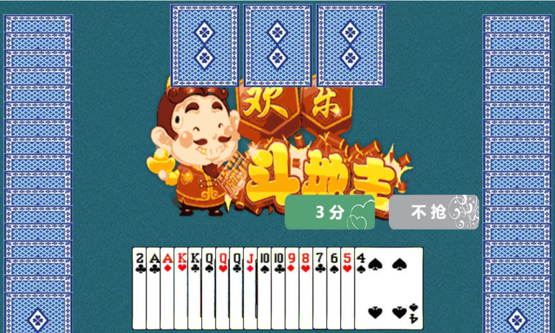 HTML5欢乐斗地主小游戏源码-客创社 - 专注互联网轻资产创业及网络项目资源整合与分享客创社-免费且强大的项目分享网站！