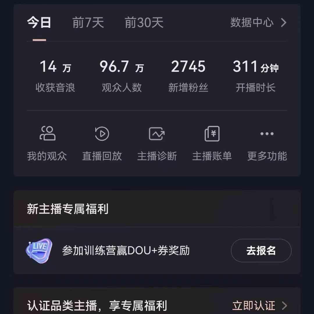 图片[1]客创社 - 专注互联网轻资产创业及网络项目资源整合与分享无人直播助眠项目，无脑挂机，操作简单，解放双手，礼物刷不停客创社 - 专注互联网轻资产创业及网络项目资源整合与分享客创社 - 专注互联网轻资产创业及网络项目资源整合与分享