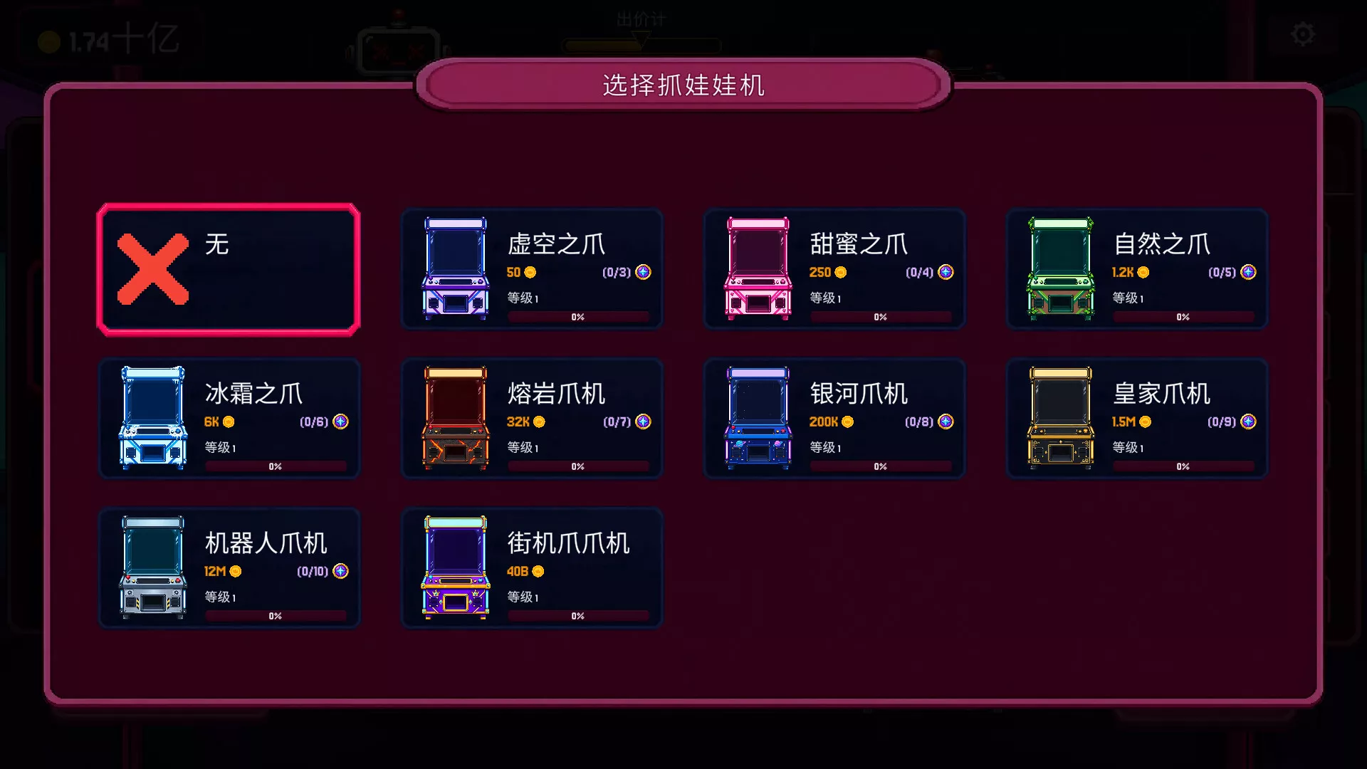 抓抓币/Clawless Coin 新游发布