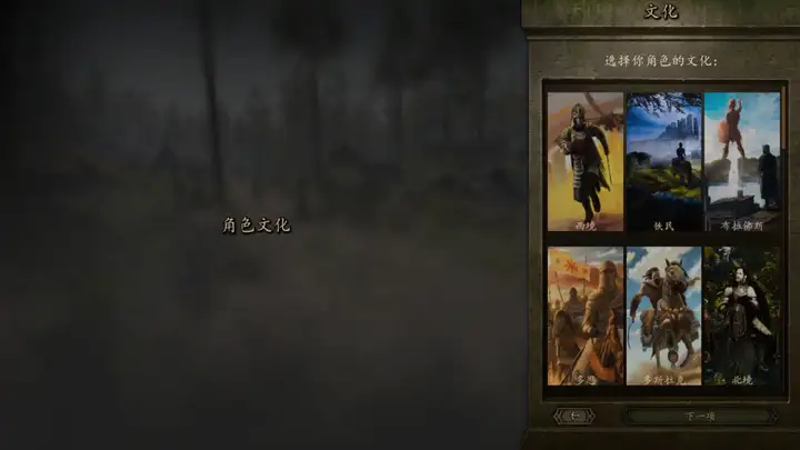 图片[1]客创社区-专注互联网轻资产资源整合与分享《骑马与砍杀2霸主》权游国度MOD 6.2整合版客创社区-专注互联网轻资产资源整合与分享客创社区-专注互联网轻资产资源整合与分享