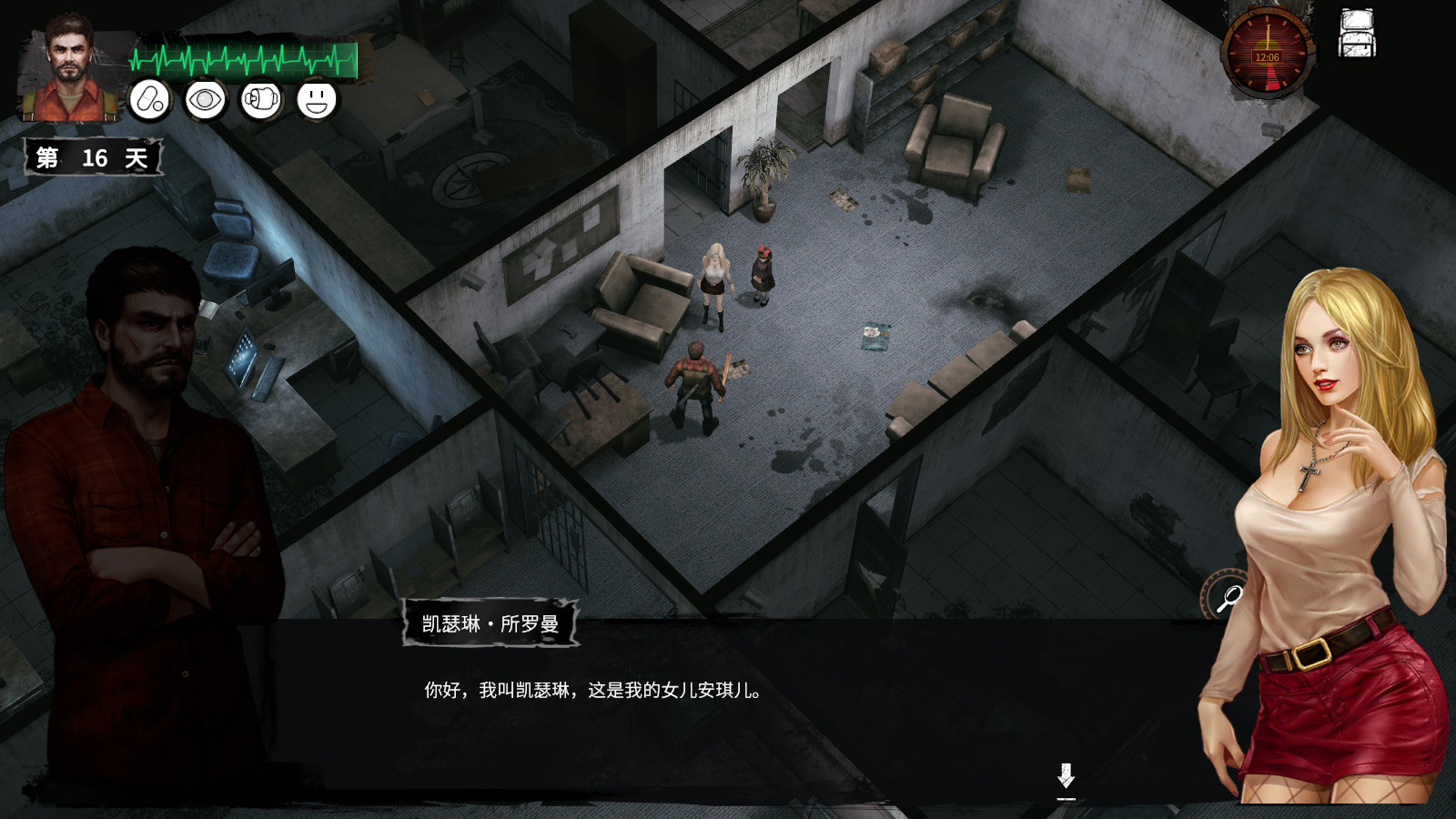 末日方舟:生存/Delivery from the Pain:Survival客创社区-专注互联网轻资产资源整合与分享客创社区-专注互联网轻资产资源整合与分享