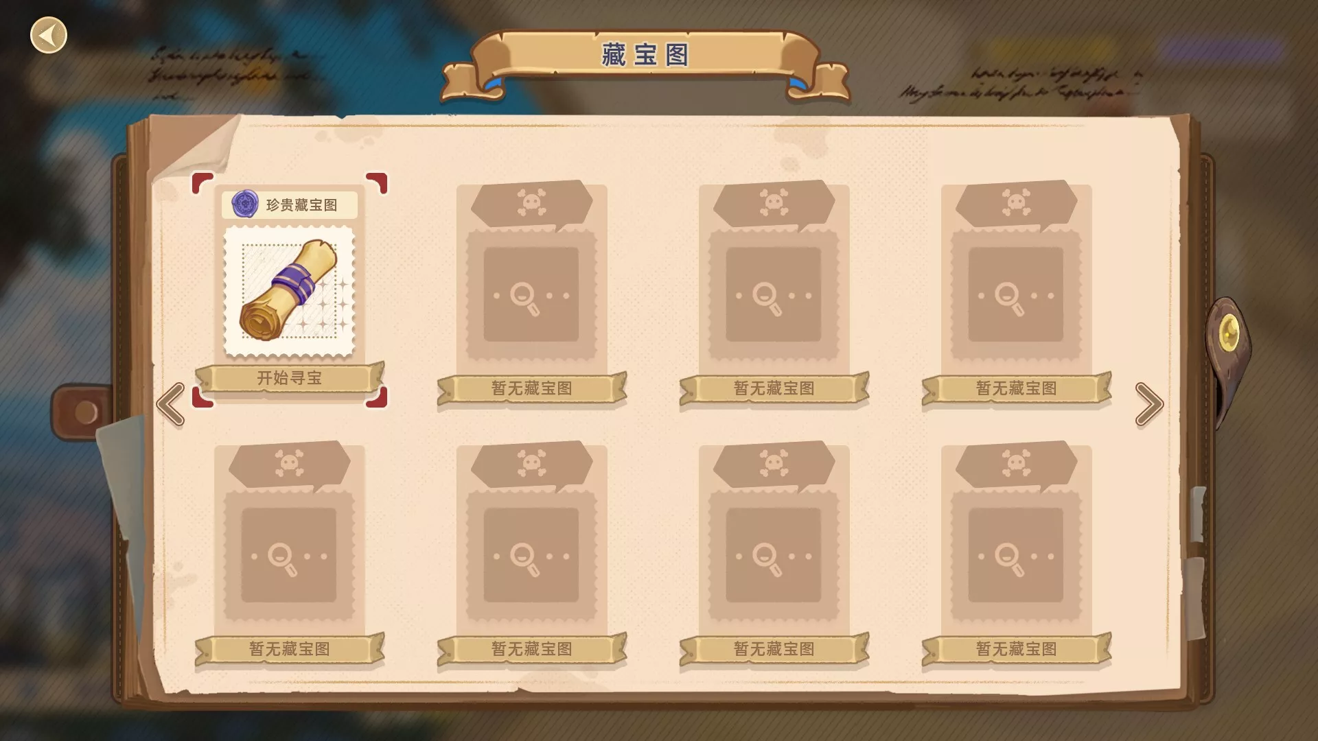 浮生地中海/Fleeting Shores 新游发布 浮生地中海/Fleeting Shores 新游发布