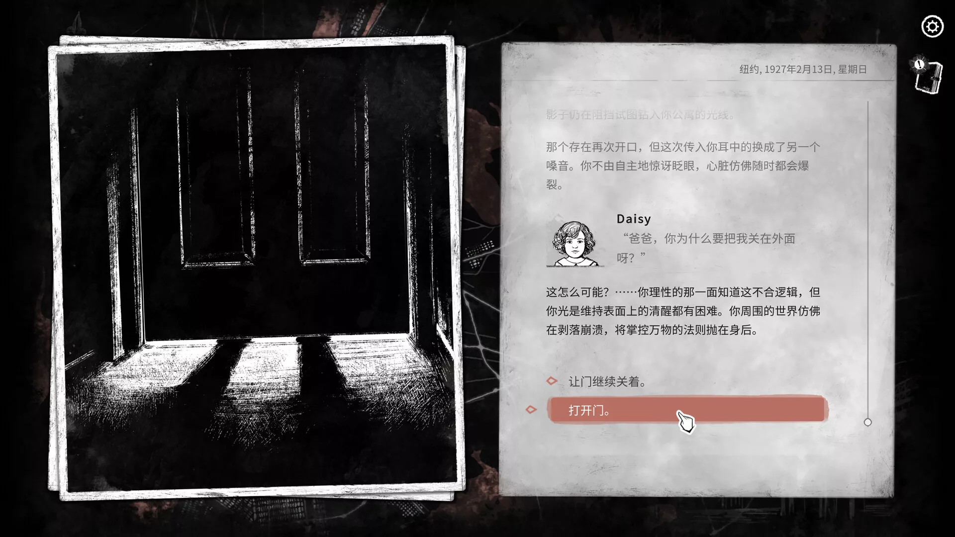 崩坏之兆：饥荒/Omen Exitio: Hunger客创社区-专注互联网轻资产资源整合与分享客创社区-专注互联网轻资产资源整合与分享
