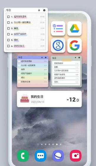To-do List待办清单 v1.03.03.0304专业版客创社区-专注互联网轻资产资源整合与分享客创社区-专注互联网轻资产资源整合与分享