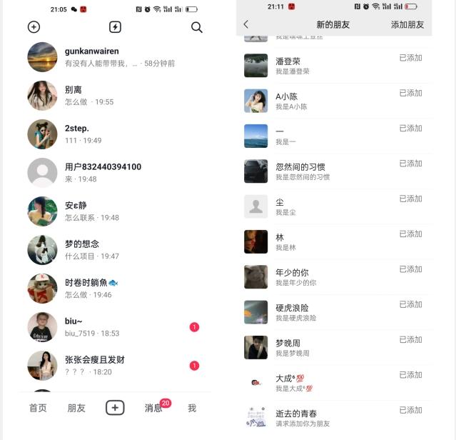 【揭秘】抖音评论区截流一天一二百创业粉不屏蔽各行业均可引流客创社 - 专注互联网轻资产创业及网络项目资源整合与分享客创社 - 专注互联网轻资产创业及网络项目资源整合与分享