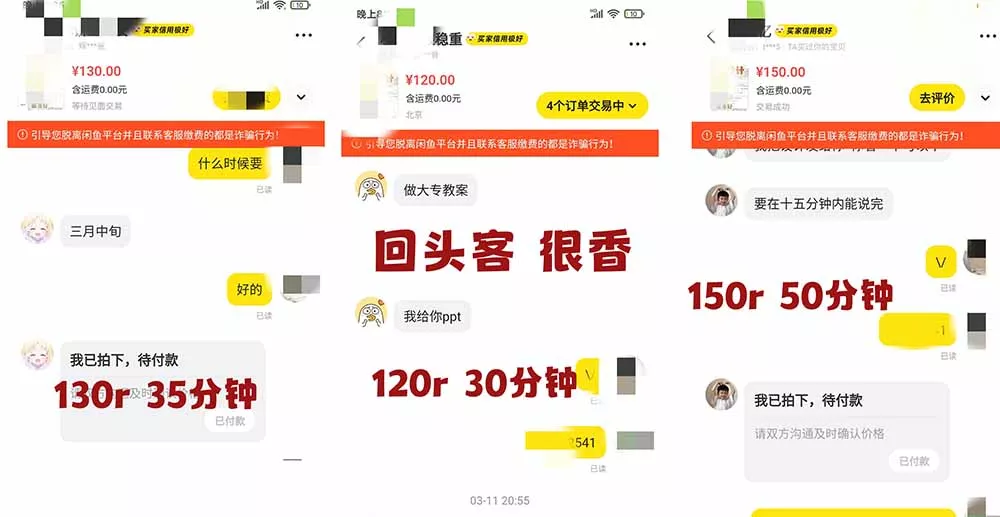 2026AI写作变现全链路：教案×PPT×作业设计×DeepSe