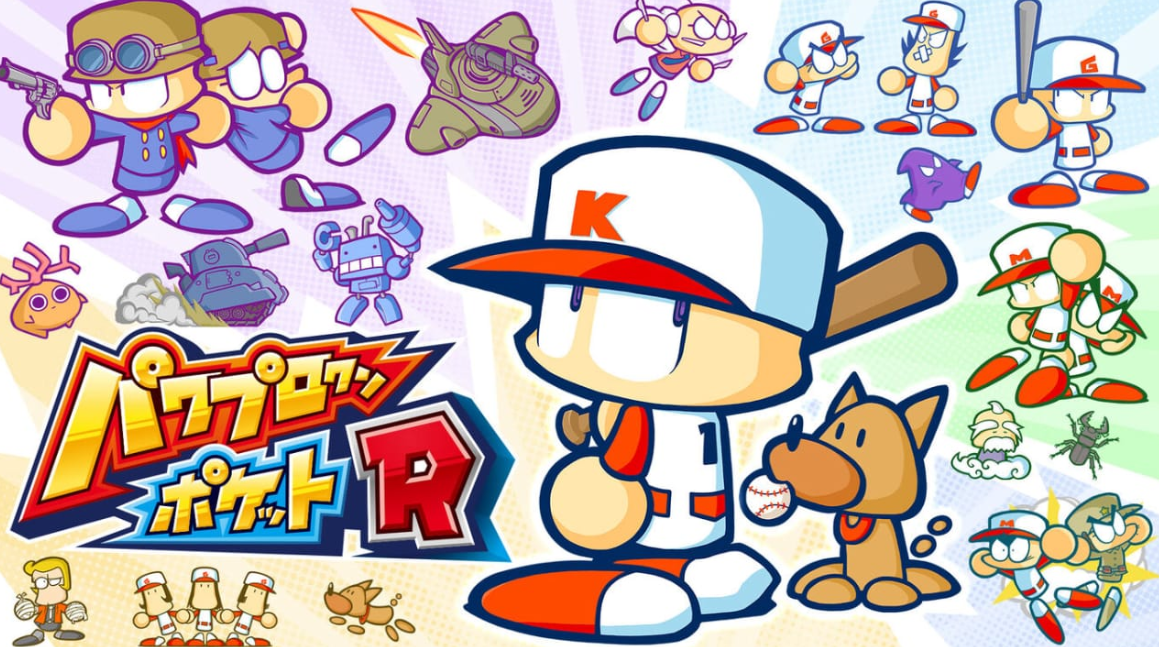 《口袋力量棒球R Power Pro Kun Pocket R》Switch日文版NSP下载 – 含1.2.0补丁客创社区-专注互联网轻资产资源整合与分享客创社区-专注互联网轻资产资源整合与分享