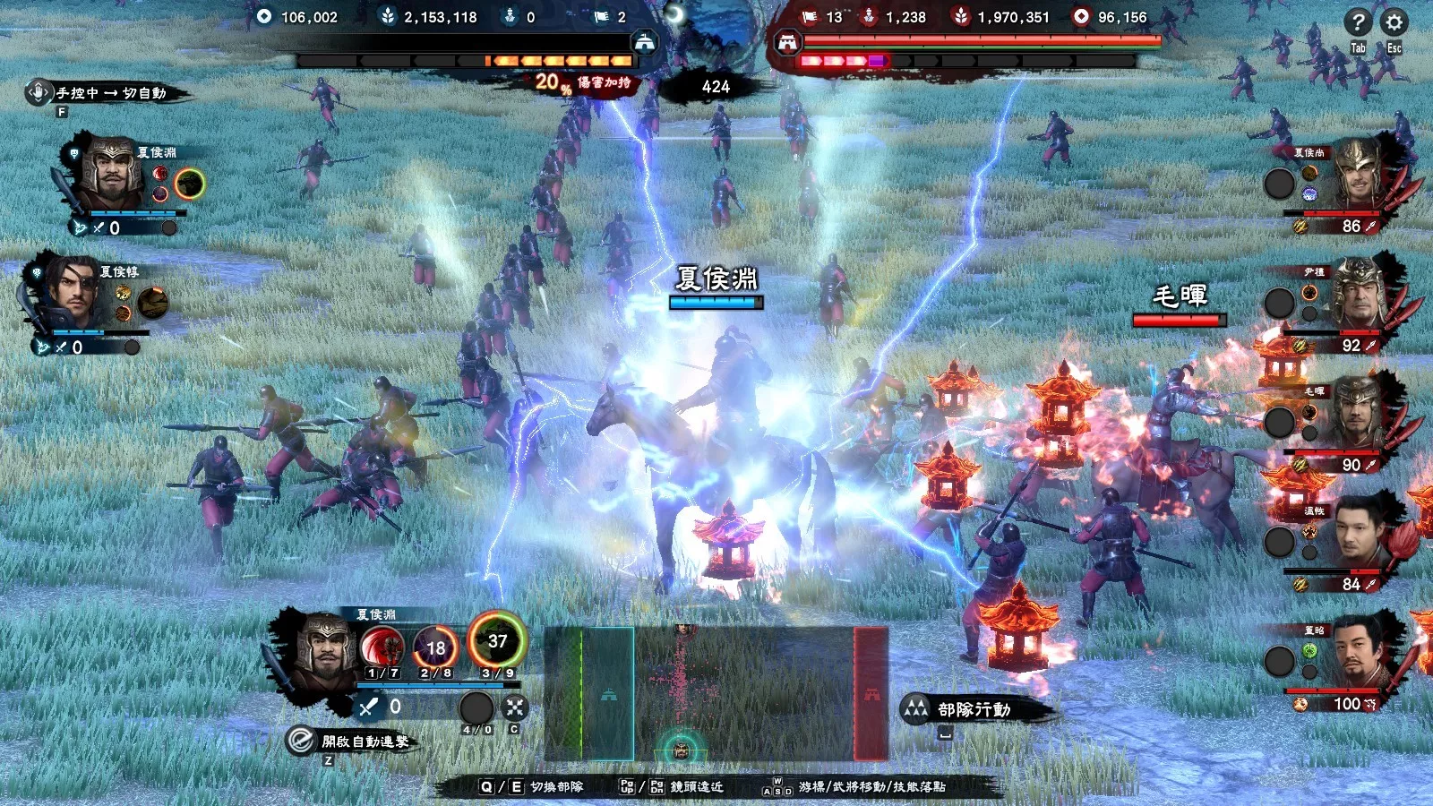 三国群英传8/Kingdom Heroes 8 版本更新 三国群英传8/Kingdom Heroes 8 版本更新