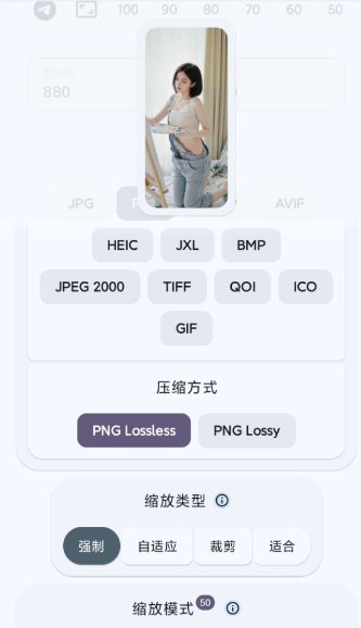 ImageToolbox 图片工具箱3.8.0-rc02开源版 《鱼见海科技》-鱼见海资源网-免费PHP网站源码模板,插件软件网创AI智能体资源分享平台！