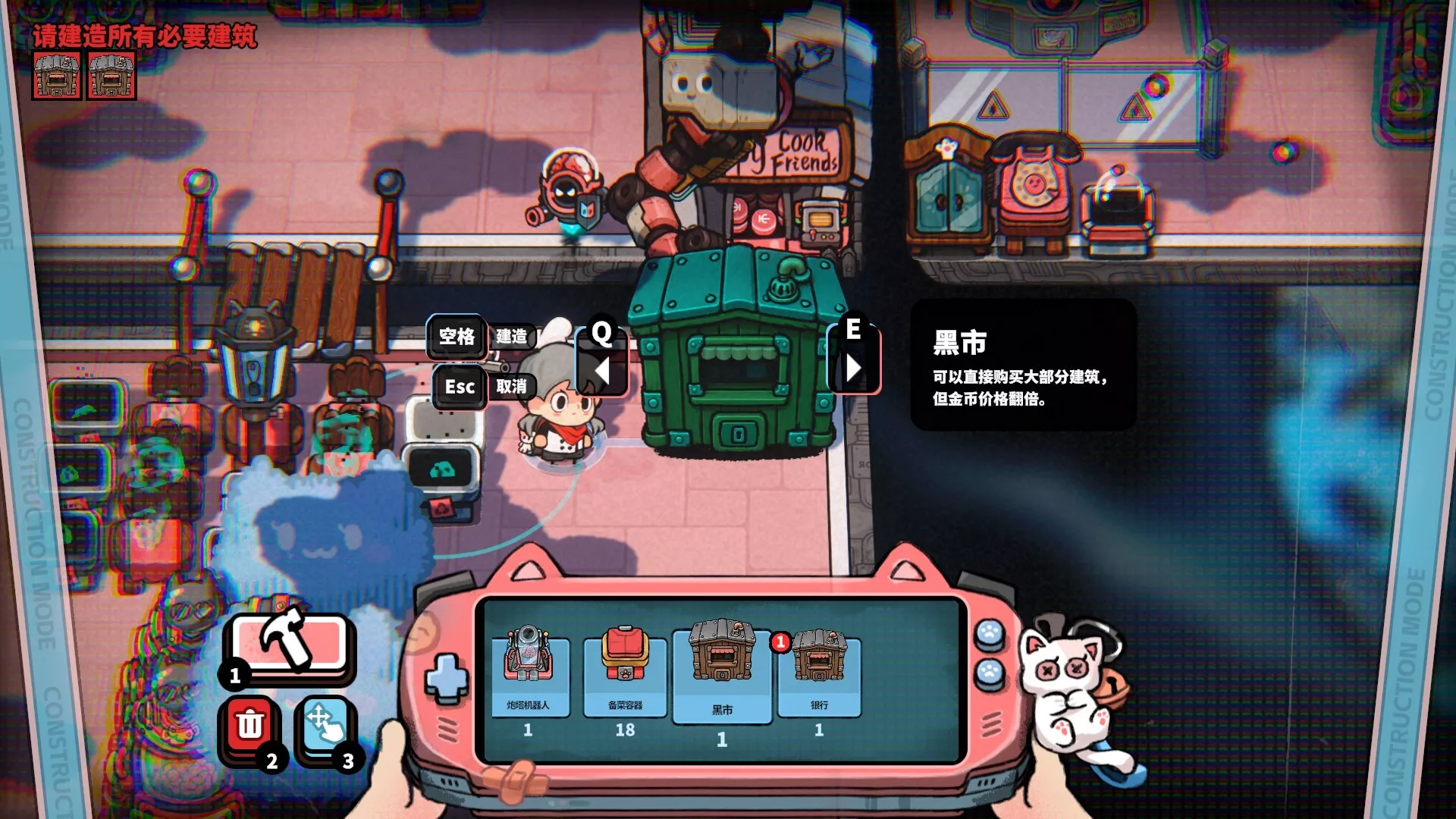 怪奇餐厅/Life, the Universe, and Restaurants 新游发布 怪奇餐厅/Life, the Universe, and Restaurants 新游发布