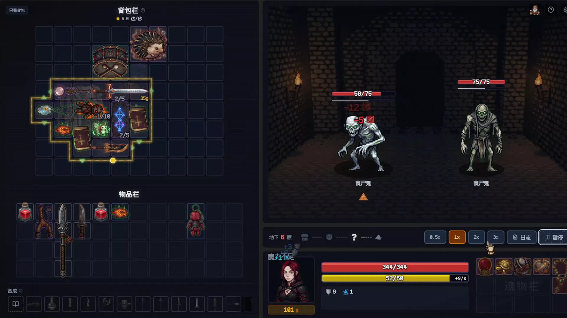 背包地牢/Backpack Dungeon 新游发布 背包地牢/Backpack Dungeon 新游发布