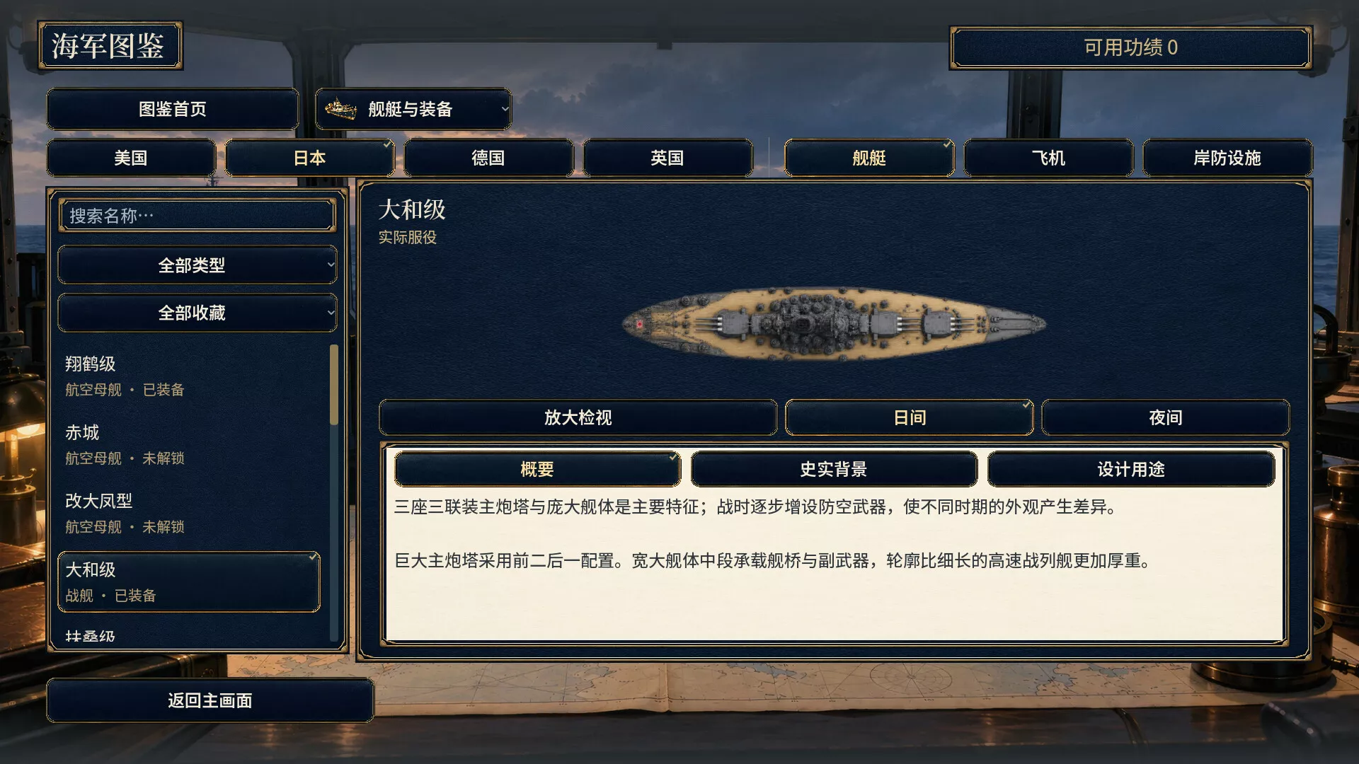 怒海王牌/Decisive Decks 新游发布 怒海王牌/Decisive Decks 新游发布