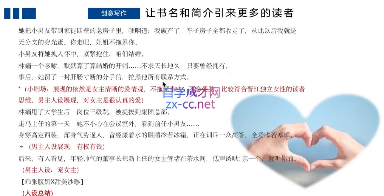 编辑老张·网文通关课(更新24年高阶)客创社区-专注互联网轻资产资源整合与分享客创社区-专注互联网轻资产资源整合与分享