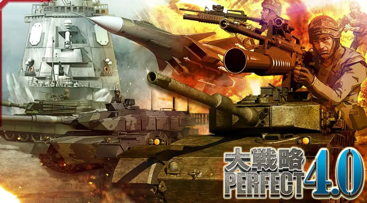 《完美大战略4.0》Switch日文版XCI下载 – 含1.0.0补丁客创社区-专注互联网轻资产资源整合与分享客创社区-专注互联网轻资产资源整合与分享