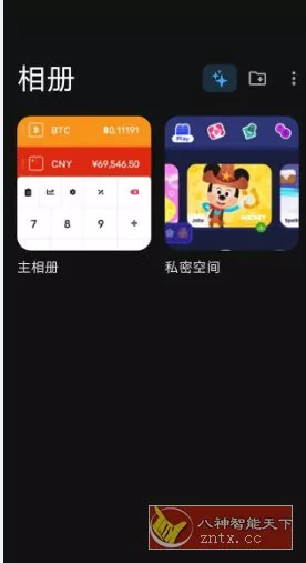 Keepsafe 秘密照片库v14.17.1 高级版客创社区-专注互联网轻资产资源整合与分享客创社区-专注互联网轻资产资源整合与分享