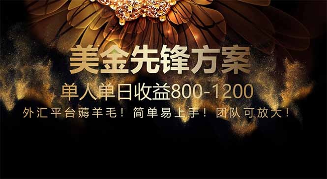 免费技术！小众赛道！一年布局抵三年努力，每日800+-客创社 - 专注互联网轻资产创业及网络项目资源整合与分享客创社-免费且强大的项目分享网站！