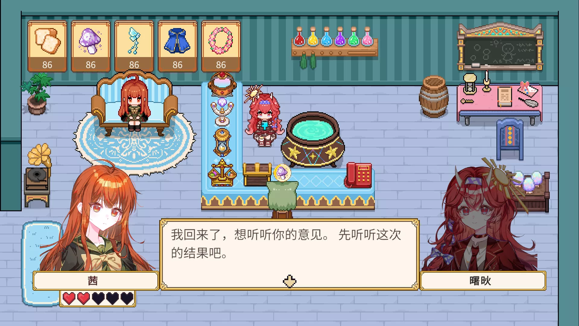 曙炚炼金杂货铺/Idle: Shuguang's Alchemy Store 新游发布