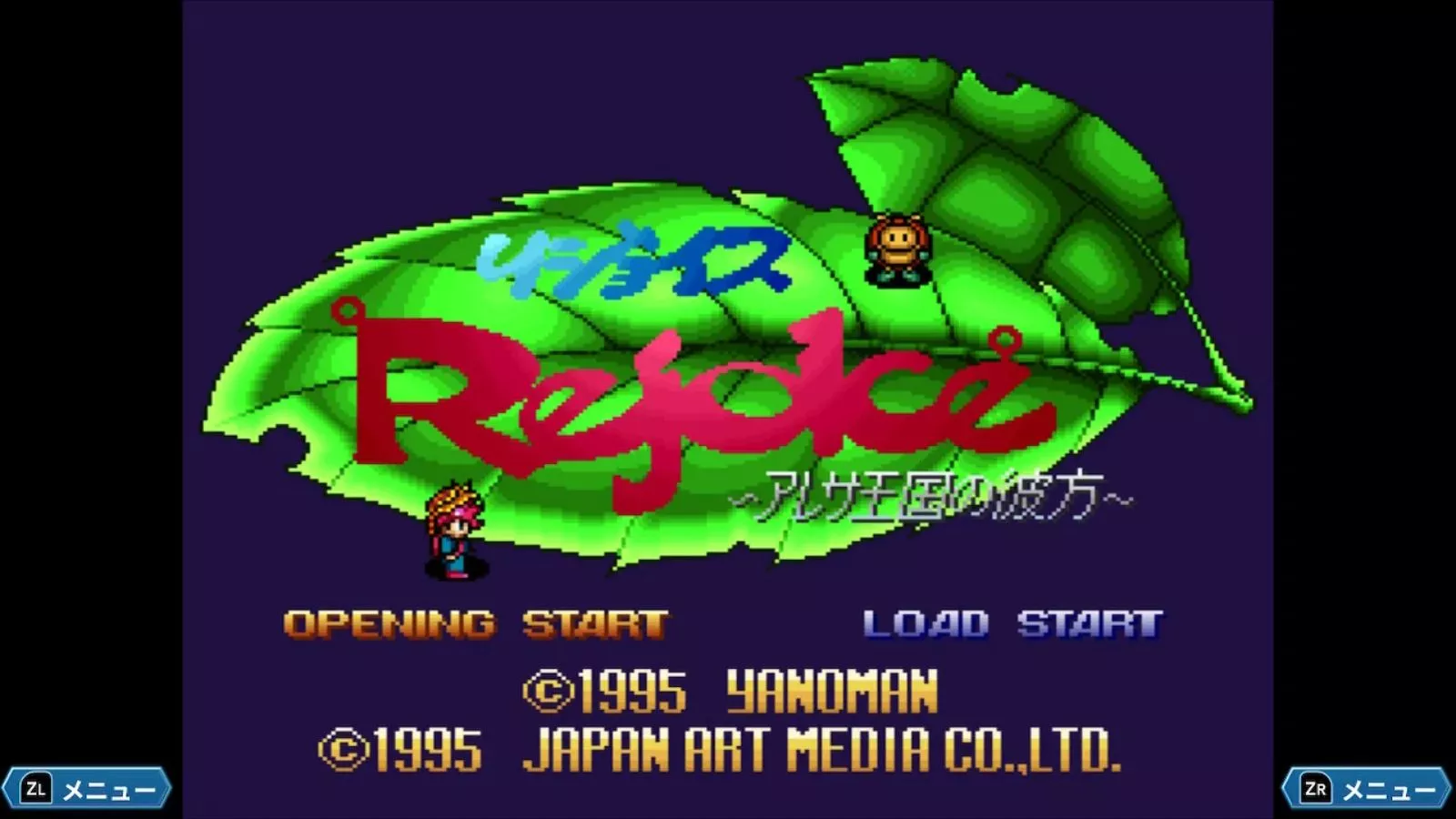 【日版】Rejoice ~在阿雷萨王国的彼方~ 日语