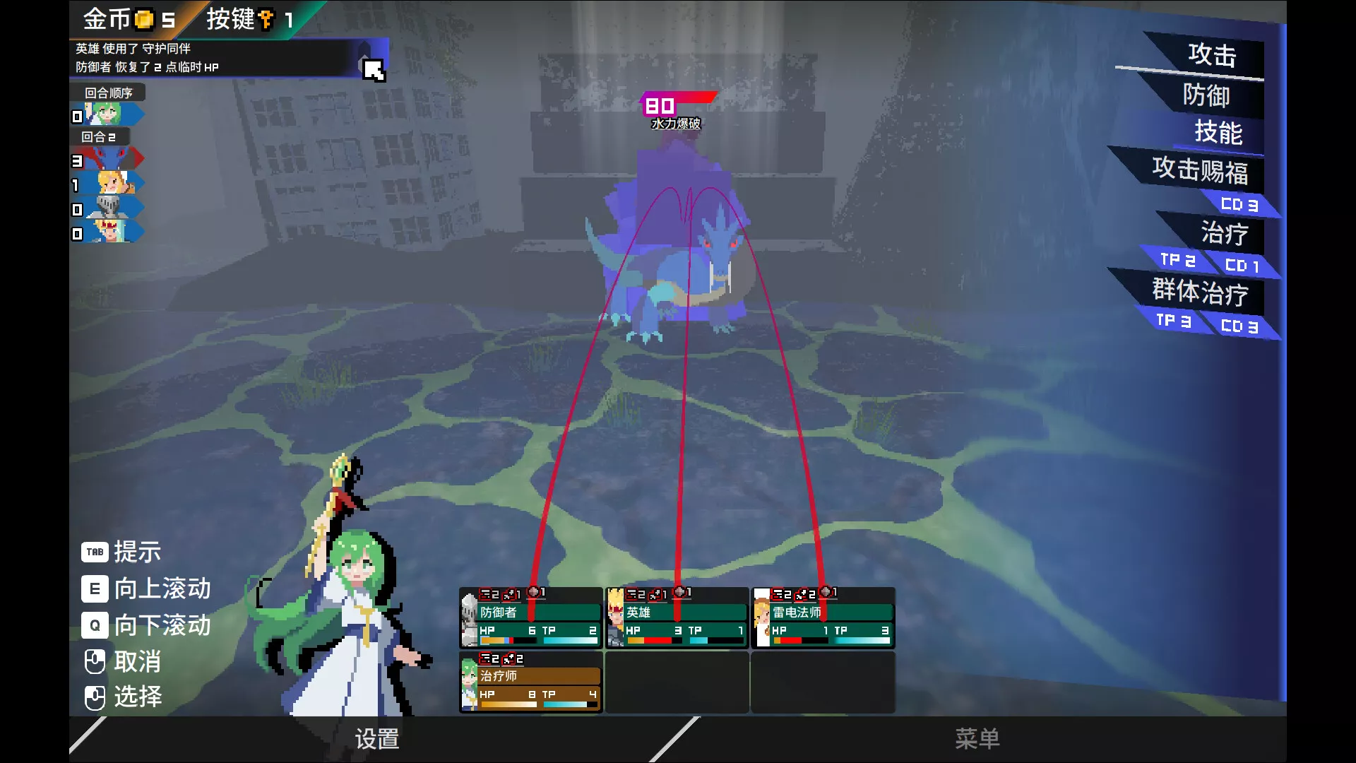 迷宫的先驱/Labyrinth Trailblazer 新游发布