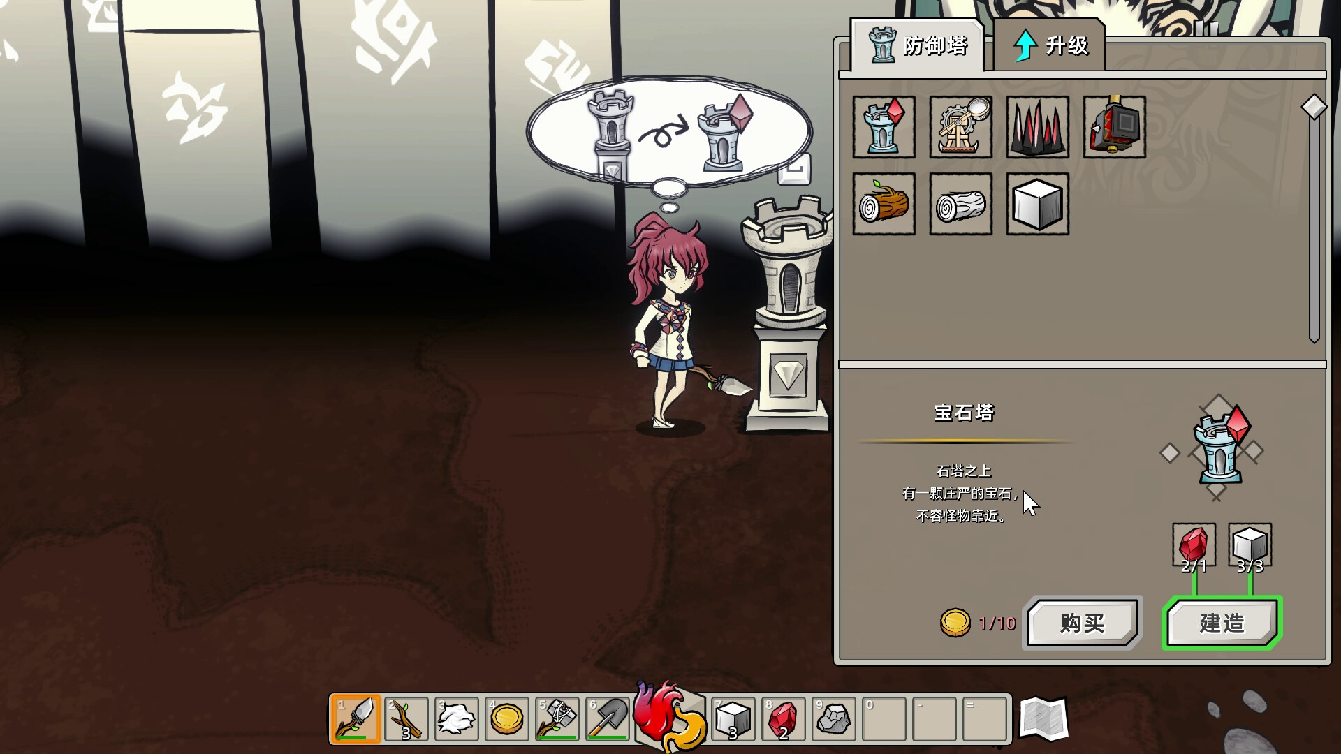 迷宫童话/Maze and Fairy tale客创社区-专注互联网轻资产资源整合与分享客创社区-专注互联网轻资产资源整合与分享