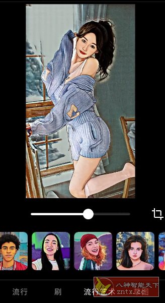 ToonApp卡通照片编辑 v3.1.41专业版客创社区-专注互联网轻资产资源整合与分享客创社区-专注互联网轻资产资源整合与分享