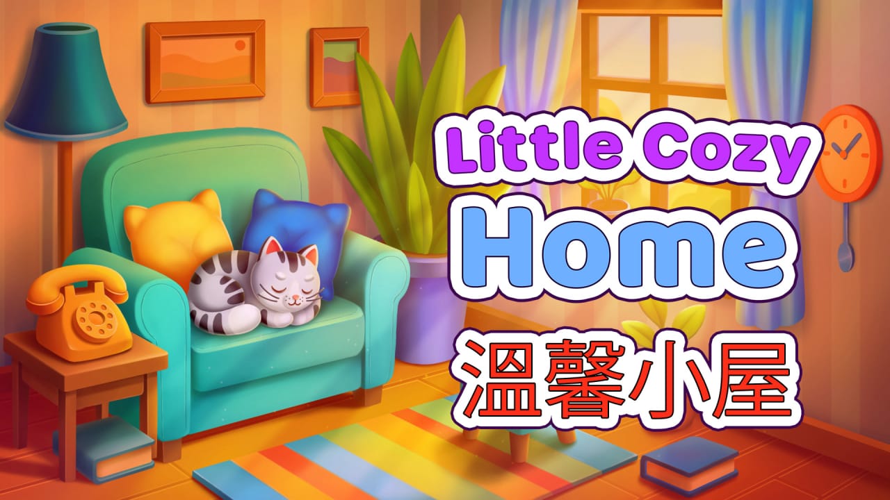 温馨小屋丨Little Cozy Home客创社区-专注互联网轻资产资源整合与分享客创社区-专注互联网轻资产资源整合与分享