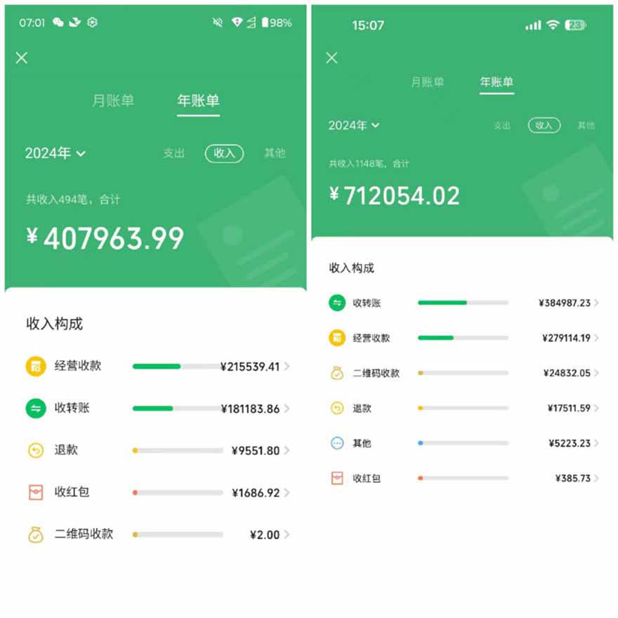 图片[1]-客创社 - 专注互联网轻资产创业及网络项目资源整合与分享2025年，请“不择手段”去搞钱!-客创社 - 专注互联网轻资产创业及网络项目资源整合与分享客创社-免费且强大的项目分享网站！