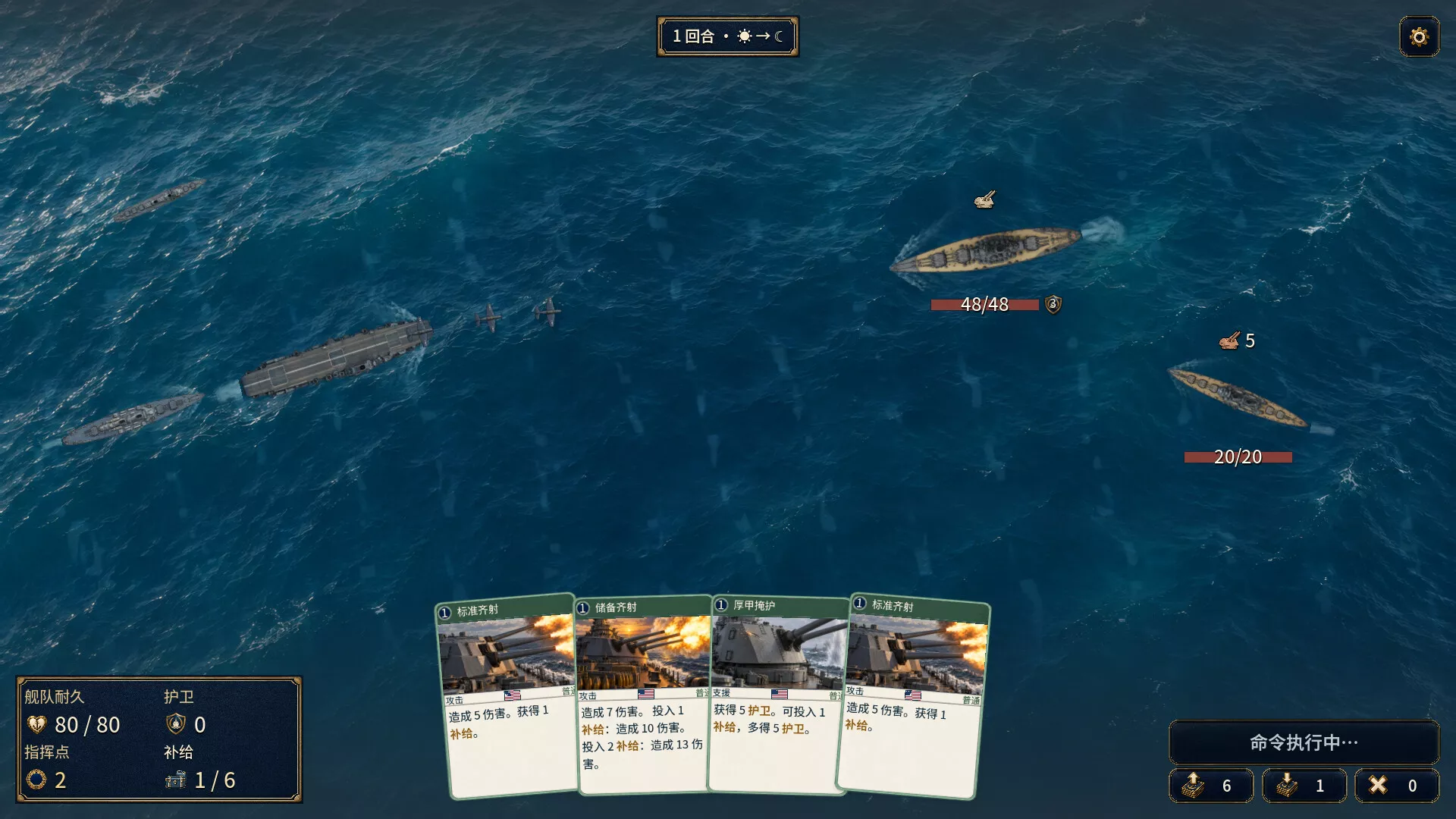 怒海王牌/Decisive Decks 新游发布 怒海王牌/Decisive Decks 新游发布