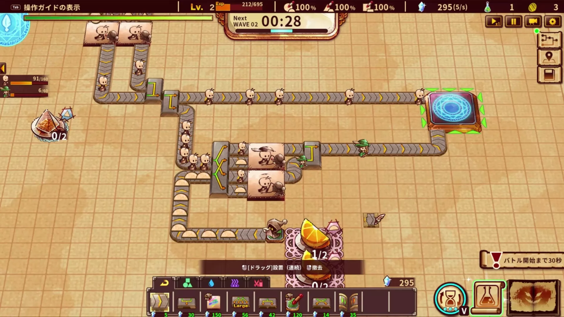 涂鸦英雄工厂/ShapeHero Factory 版本更新星享资源网星享资源网