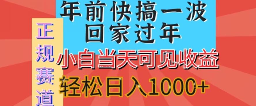 新风口，视频号短剧，简单粗暴，可矩阵操作，小白当天可见收益，轻松日入1000+客创社 - 专注互联网轻资产创业及网络项目资源整合与分享客创社 - 专注互联网轻资产创业及网络项目资源整合与分享