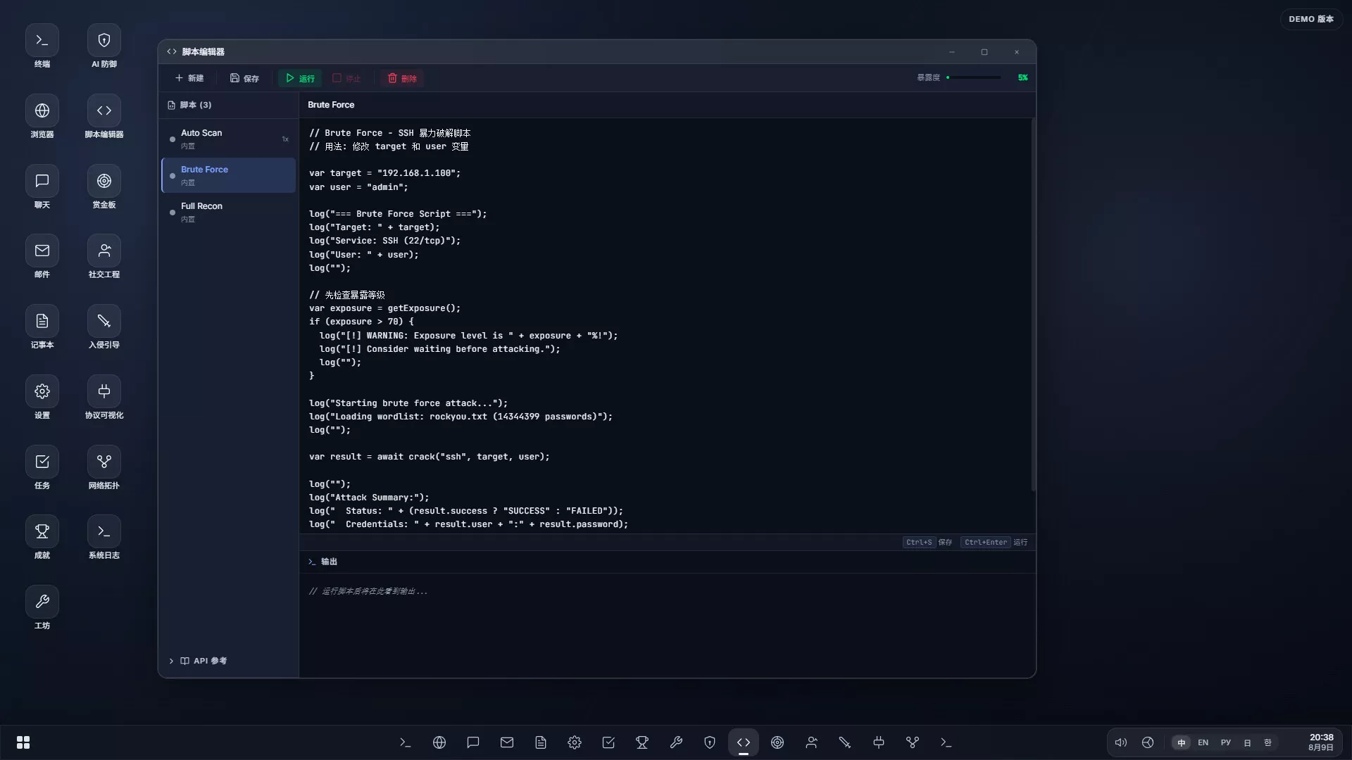 系统线索/System Clues 新游发布客创社区-专注互联网轻资产资源整合与分享客创社区-专注互联网轻资产资源整合与分享