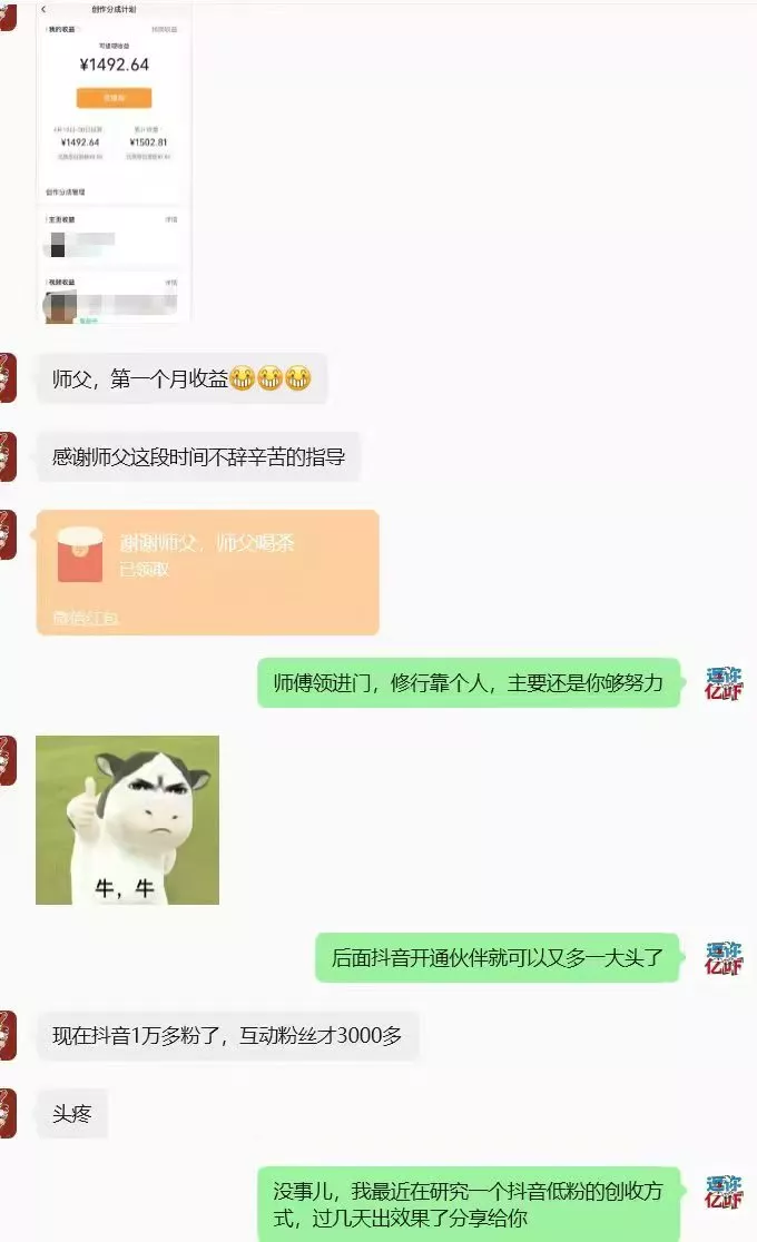 某大佬逗你亿吓AI低模剧情视频制作教程：发一条爆一条，条条破百万