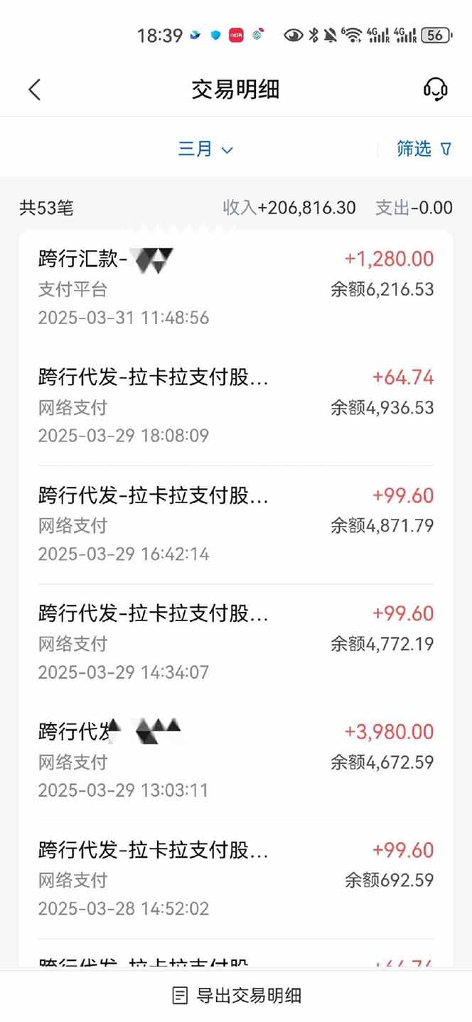 图片[4]客创社 - 专注互联网轻资产创业及网络项目资源整合与分享【2025年4月】知识付费镰刀训练营：单号年赚百万的超级IP孵化术客创社 - 专注互联网轻资产创业及网络项目资源整合与分享客创社 - 专注互联网轻资产创业及网络项目资源整合与分享