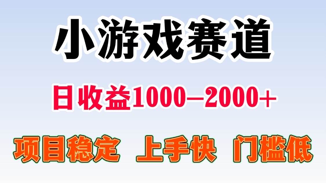 （15676期）一天收益1000-2000+ 稳定项目-客创社 - 专注互联网轻资产创业及网络项目资源整合与分享客创社-免费且强大的项目分享网站！