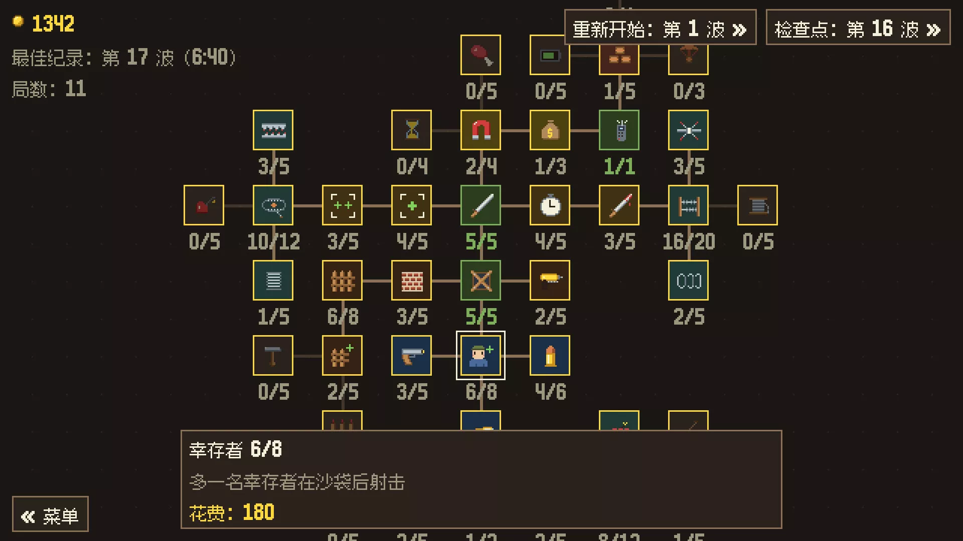 最后屹立的房子/Last House Standing 新游发布