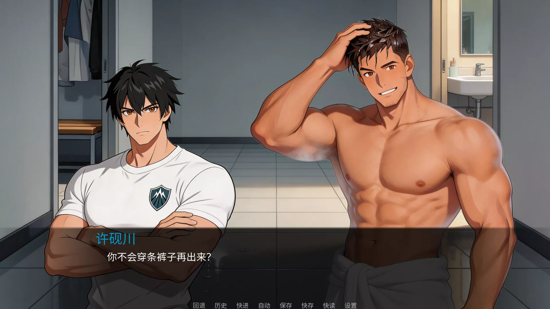 东岚男子体育学院 越线/Donlan Men's Athletic Academy: Before the Line 新游发布