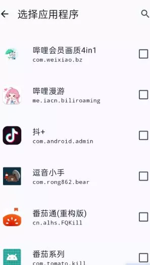 HKP 免ROOT Patch框架2.0.0（203）客创社区-专注互联网轻资产资源整合与分享客创社区-专注互联网轻资产资源整合与分享