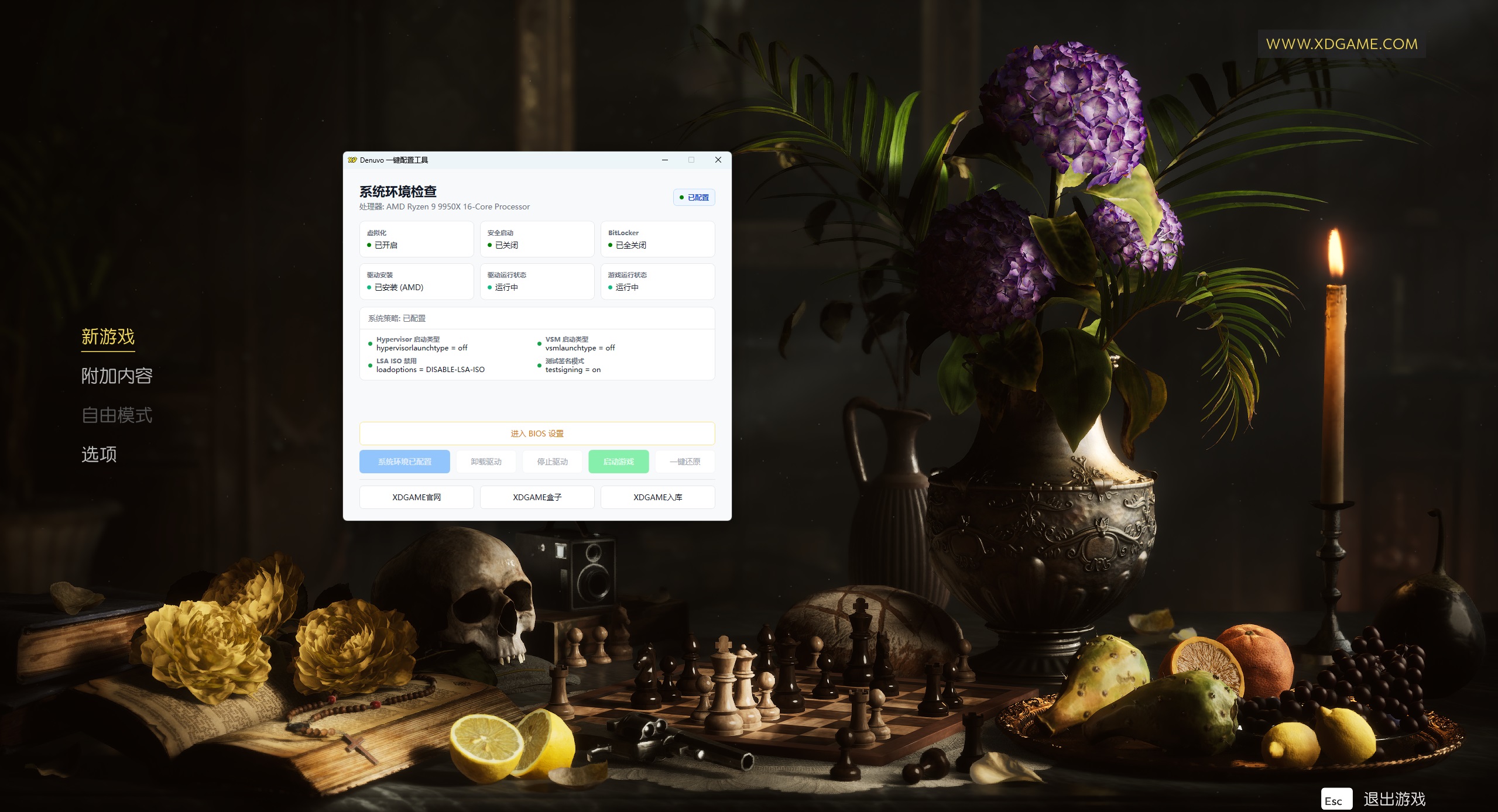 四海兄弟：故乡/黑手党：故乡/Mafia: The Old Country