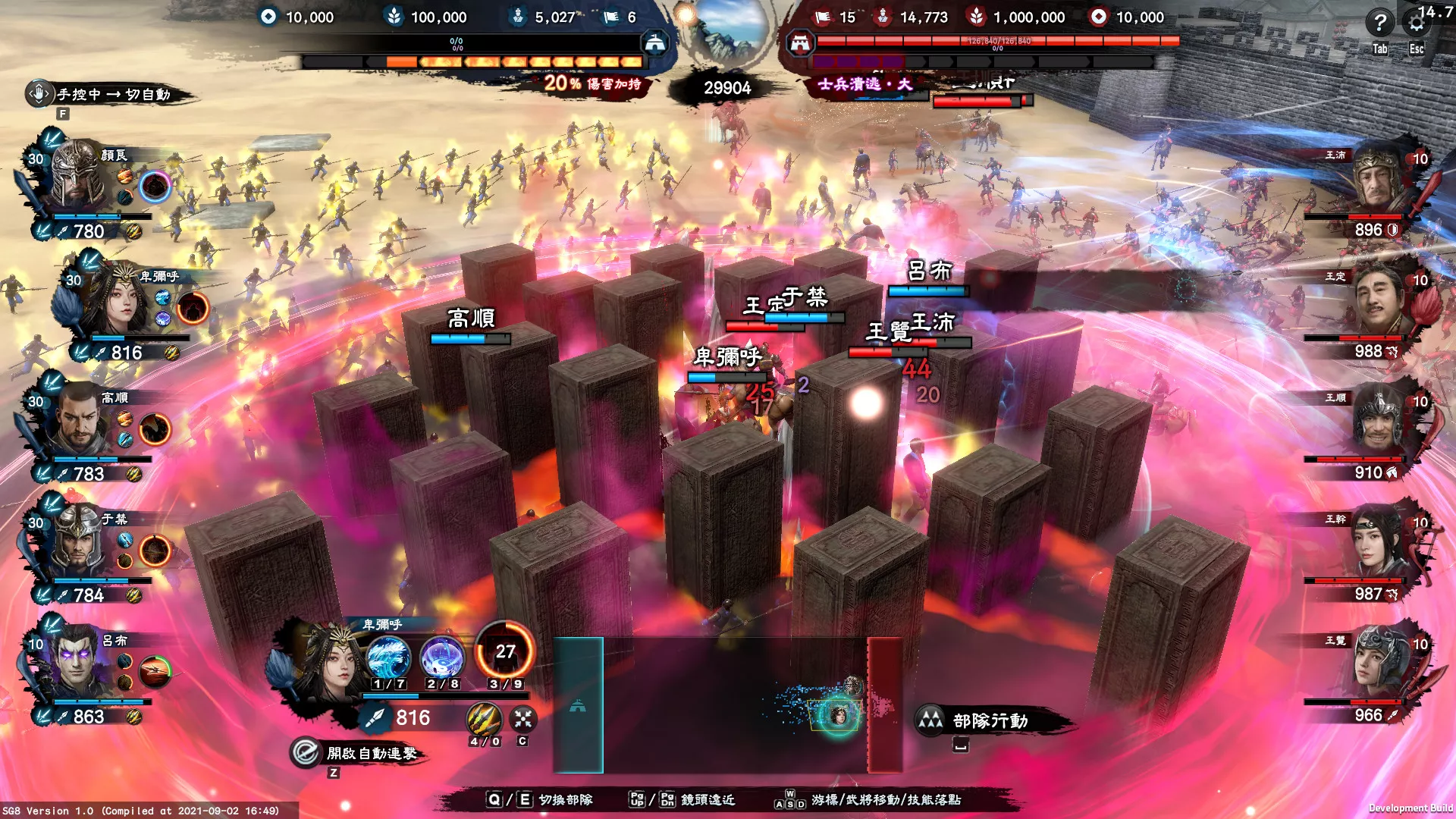 三国群英传8/Kingdom Heroes 8 版本更新 三国群英传8/Kingdom Heroes 8 版本更新