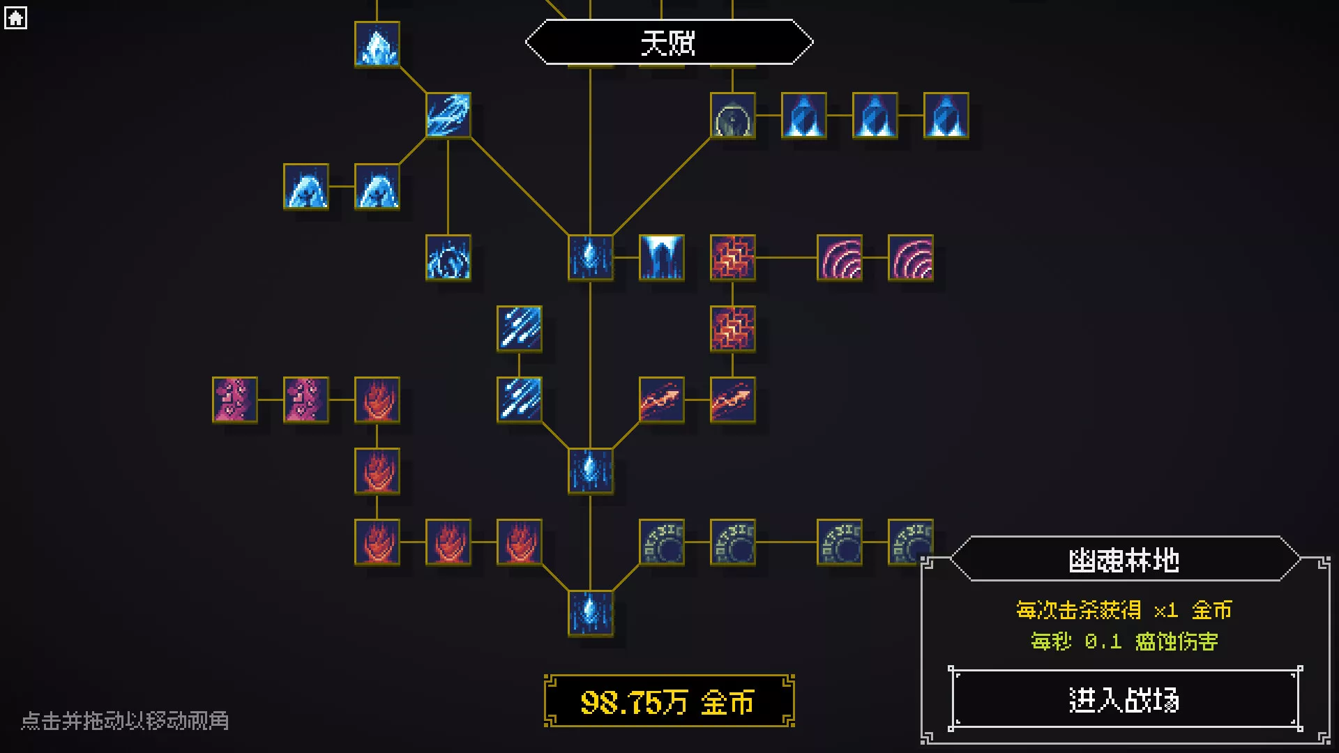 死灵防线/Legion Breaker 新游发布 死灵防线/Legion Breaker 新游发布