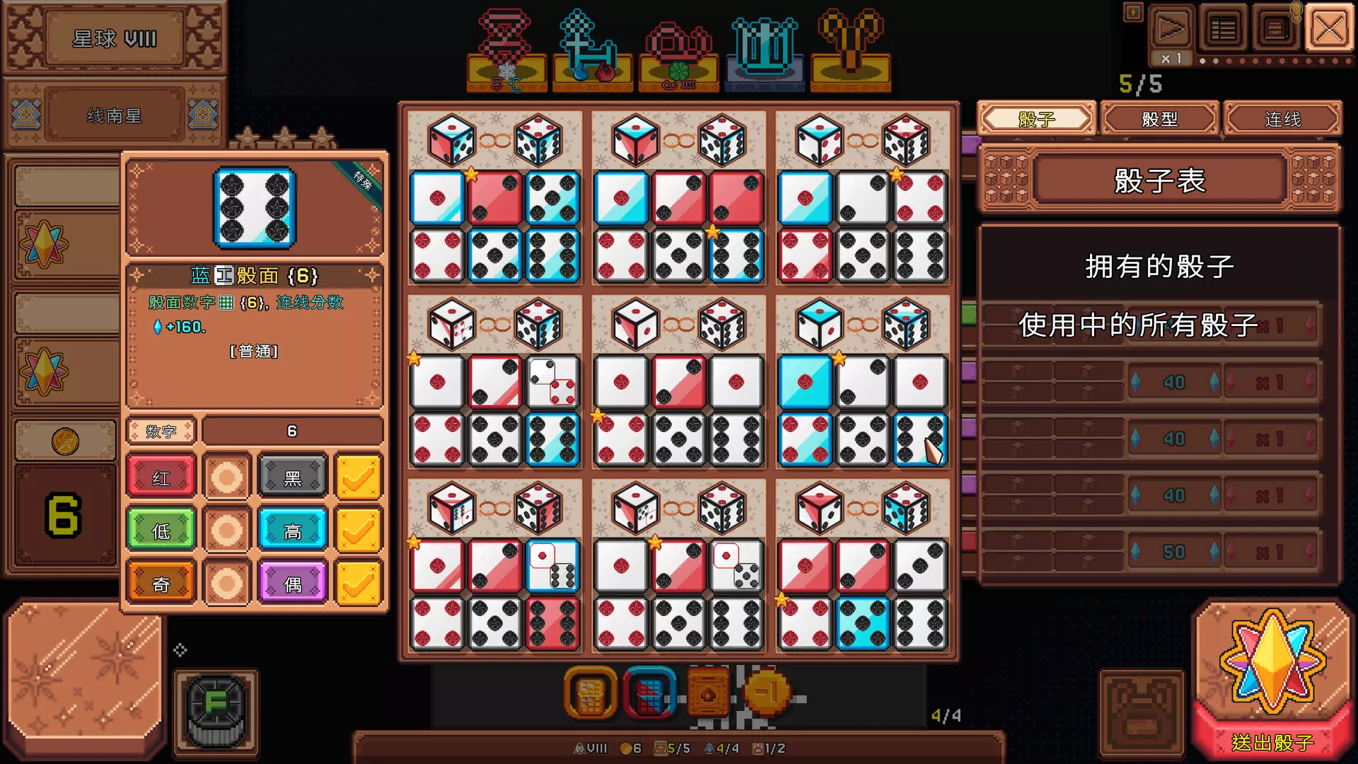 星星骰/Star Dice 新游发布 星星骰/Star Dice 新游发布