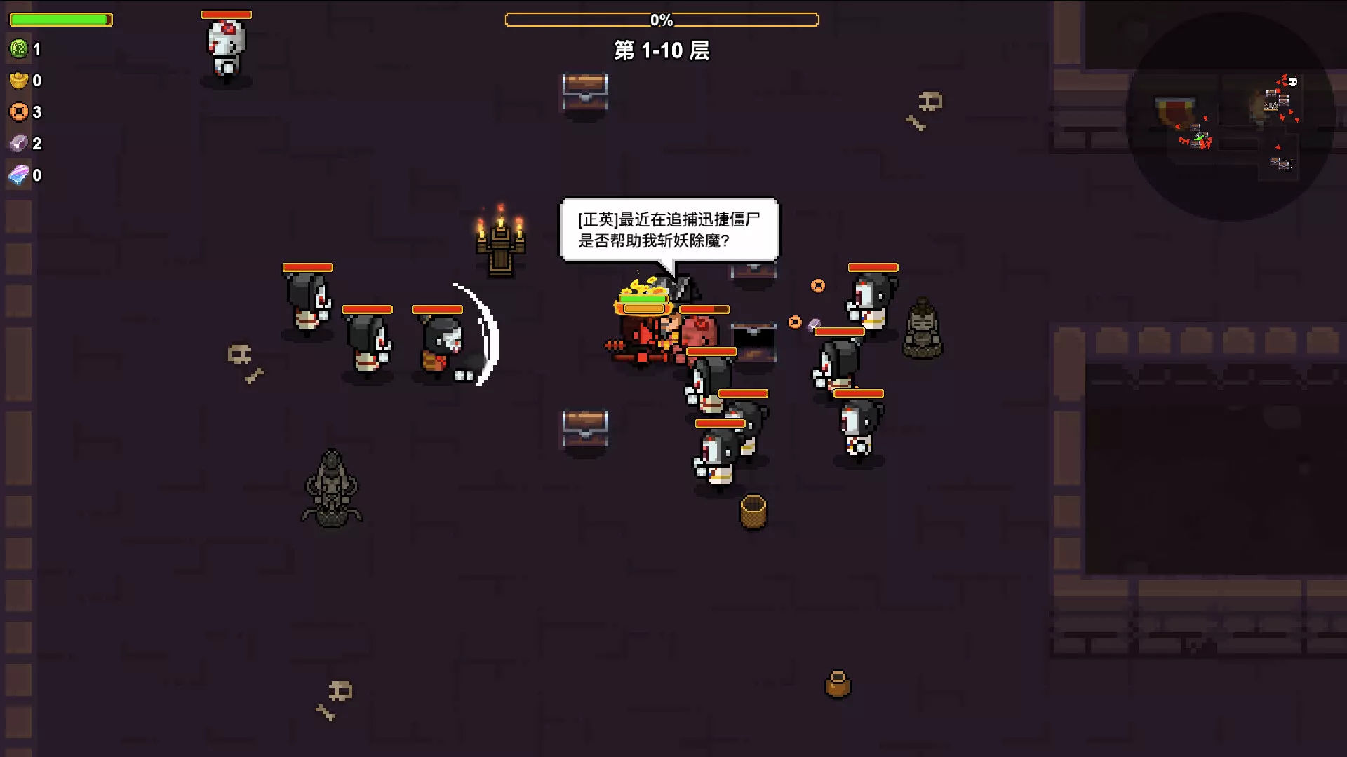 像素三国-僵尸地牢/Pixel Three Kingdoms: Zombie Dungeon 新游发布星享资源网星享资源网