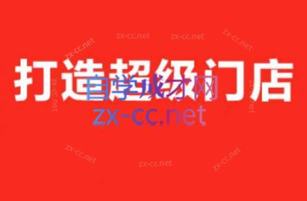 李老师·打造餐饮超级个体户客创社区-专注互联网轻资产资源整合与分享客创社区-专注互联网轻资产资源整合与分享