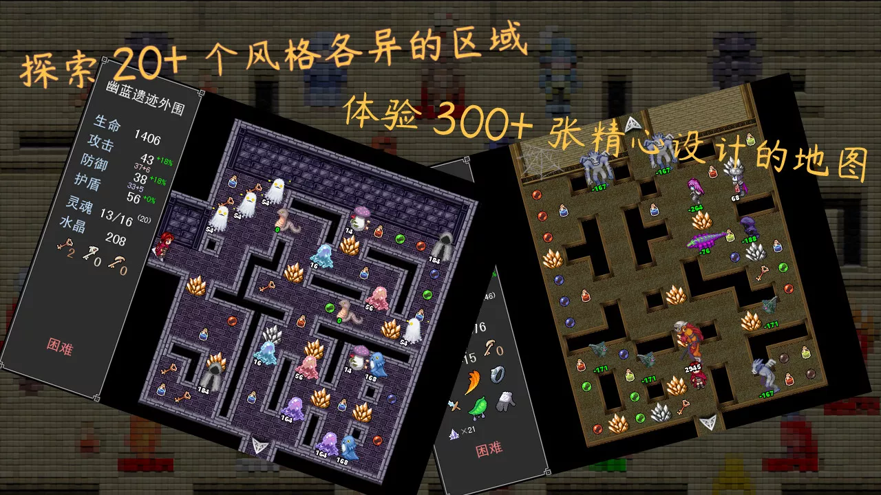 魂之归宿/Soulestination 版本更新 魂之归宿/Soulestination 版本更新