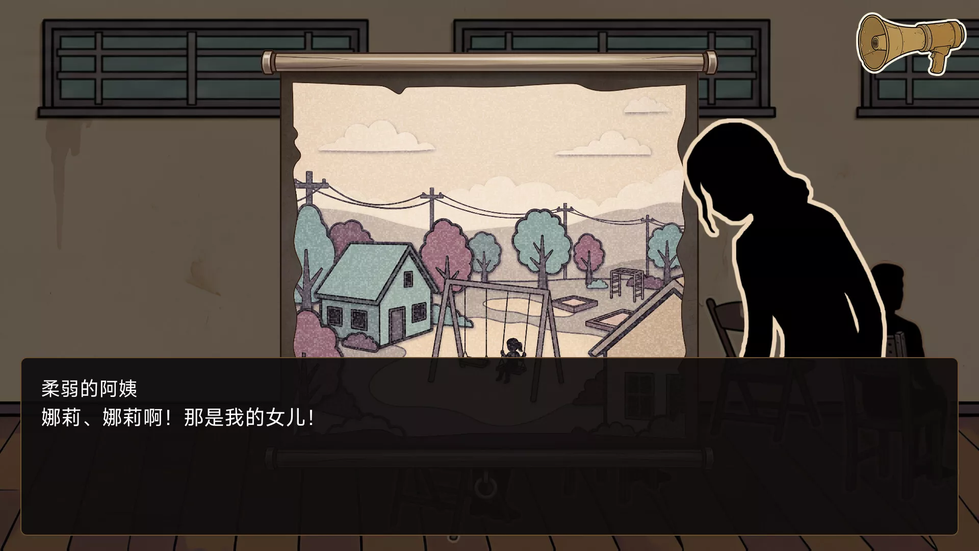 在你手中/In Your Hands 新游发布 在你手中/In Your Hands 新游发布