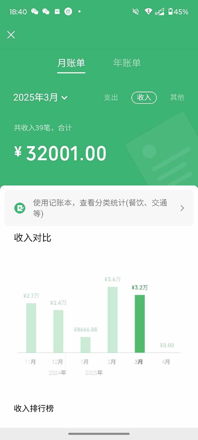 图片[5]客创社 - 专注互联网轻资产创业及网络项目资源整合与分享【2025年4月】知识付费镰刀训练营：单号年赚百万的超级IP孵化术客创社 - 专注互联网轻资产创业及网络项目资源整合与分享客创社 - 专注互联网轻资产创业及网络项目资源整合与分享