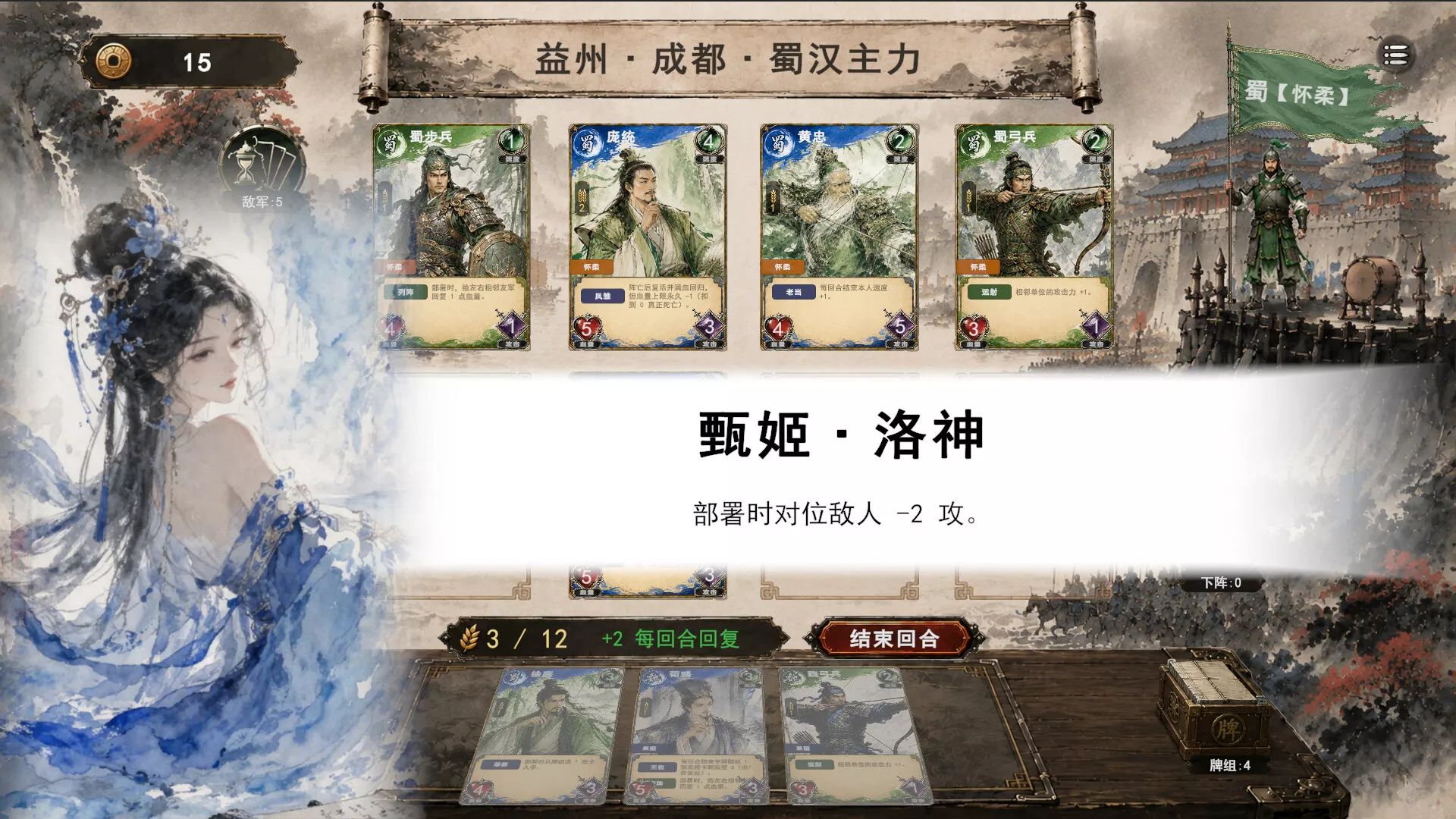 三国义/Three Kingdoms:Yi 三国义/Three Kingdoms:Yi